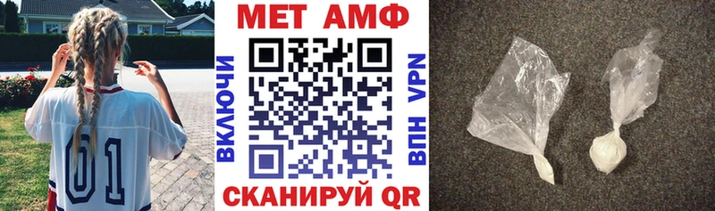 купить   Копейск  Amphetamine Premium 