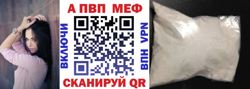 A PVP мука  Копейск 