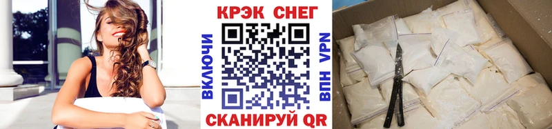 ссылка на мегу как войти  купить наркотик  Копейск  КОКАИН Колумбийский 