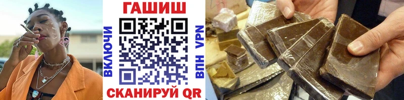 ГАШИШ 40% ТГК  продажа наркотиков  Копейск 