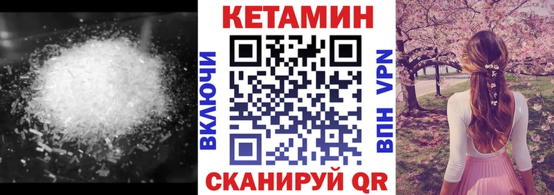 OMG ссылка  Копейск  КЕТАМИН VHQ  наркота 