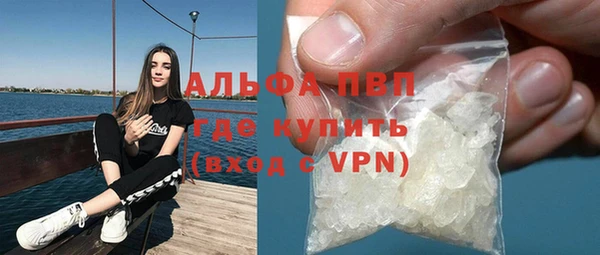 ALPHA PVP Волосово