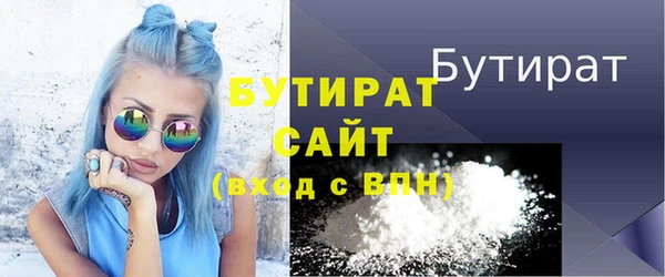 дурь Верхнеуральск