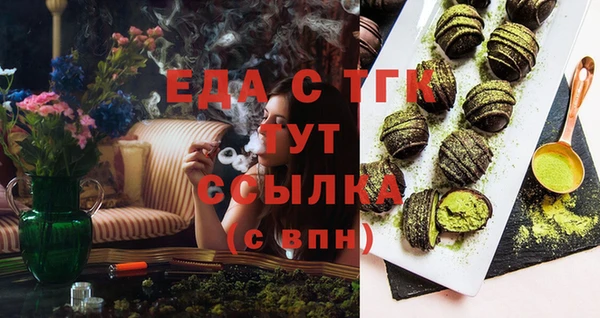таблы Верея