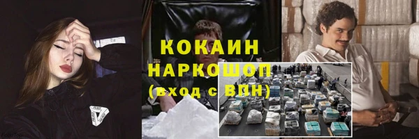 прущая мука Верхний Тагил