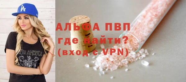 скорость mdpv Волоколамск