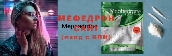 молекула духа Нязепетровск