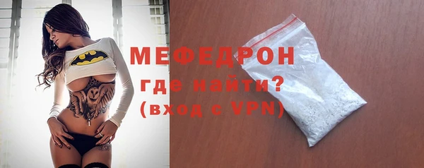 прущая мука Верхний Тагил
