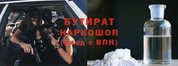 скорость mdpv Волоколамск