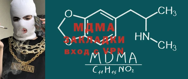 таблы Верея