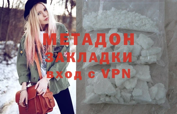 скорость mdpv Волоколамск