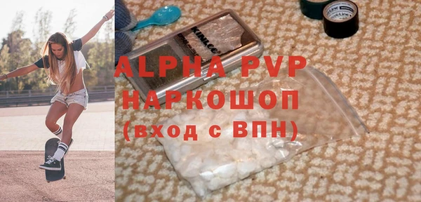 прущая мука Верхний Тагил
