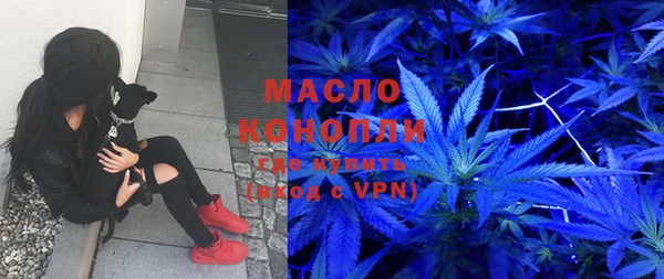 дистиллят марихуана Володарск