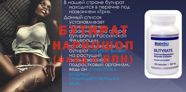 дистиллят марихуана Володарск