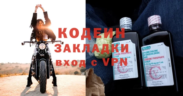 прущая мука Верхний Тагил