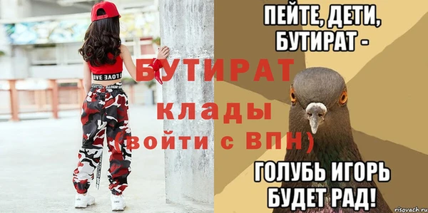 дурь Верхнеуральск