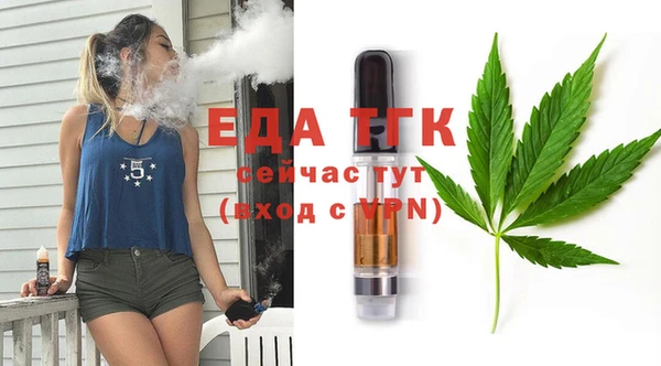 прущая мука Верхний Тагил