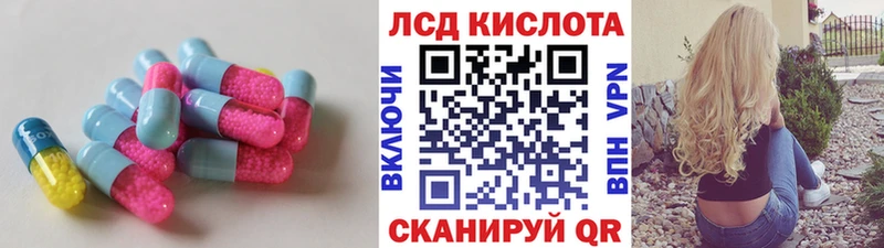 наркота  блэк спрут ССЫЛКА  Лсд 25 экстази ecstasy  Копейск 