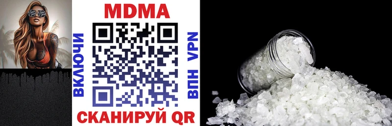 кракен рабочий сайт  Копейск  MDMA молли 