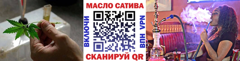 ТГК жижа  Копейск 