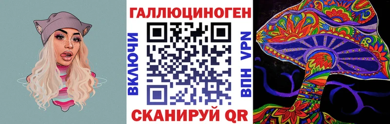 Псилоцибиновые грибы мухоморы  цены   Копейск 