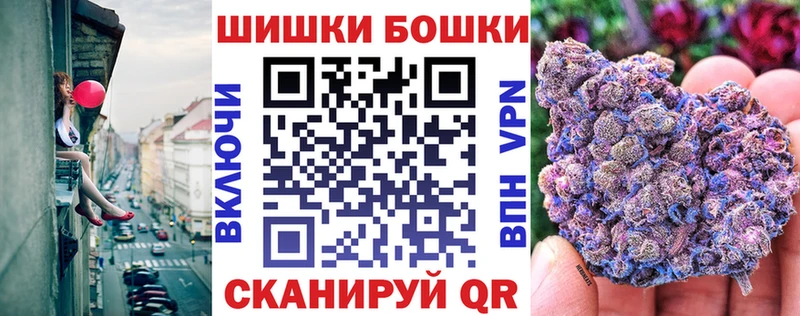 МЕГА ТОР  нарко площадка как зайти  Каннабис AK-47  Копейск 